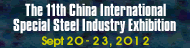 The 11th China International Special Steel Industry Exhibition(CISSIE)